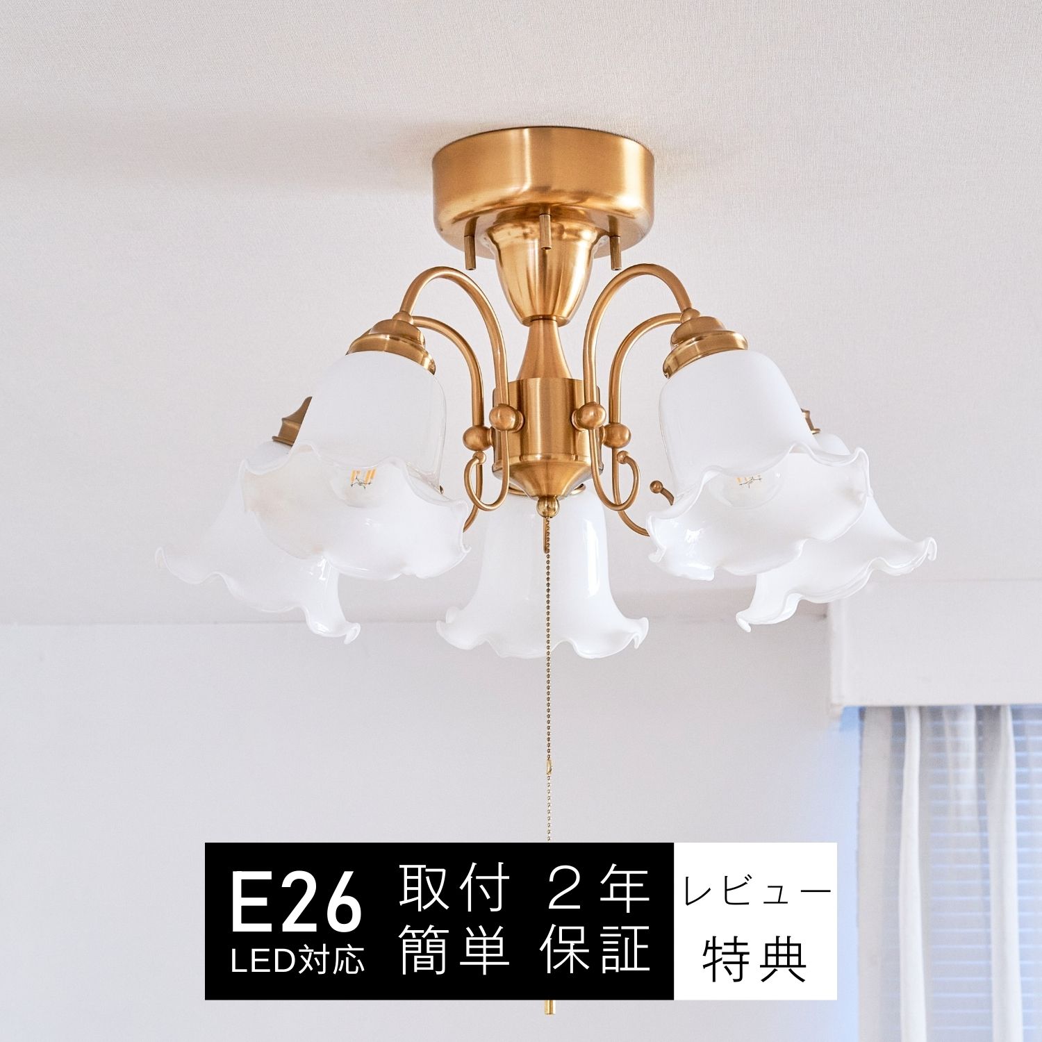 楽天市場】シャンデリア フラワーの通販