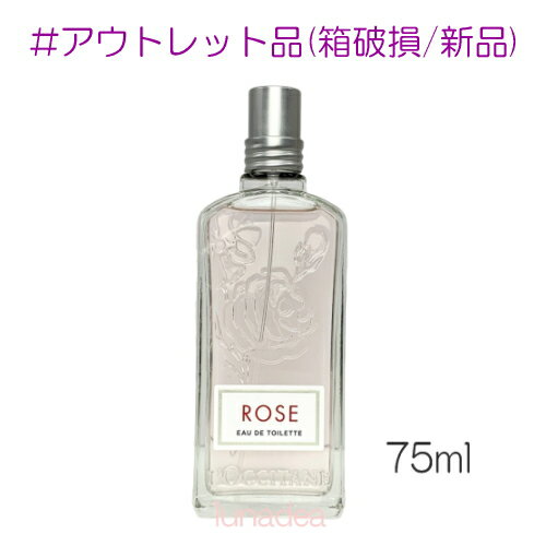 楽天市場】ラルチザン パフューム ヴォルール ド ローズ オードトワレ