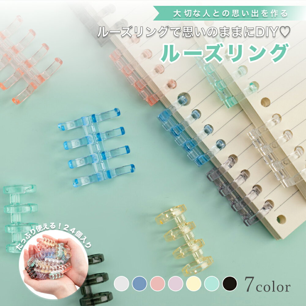 楽天市場】ルーズリーフ セットの通販