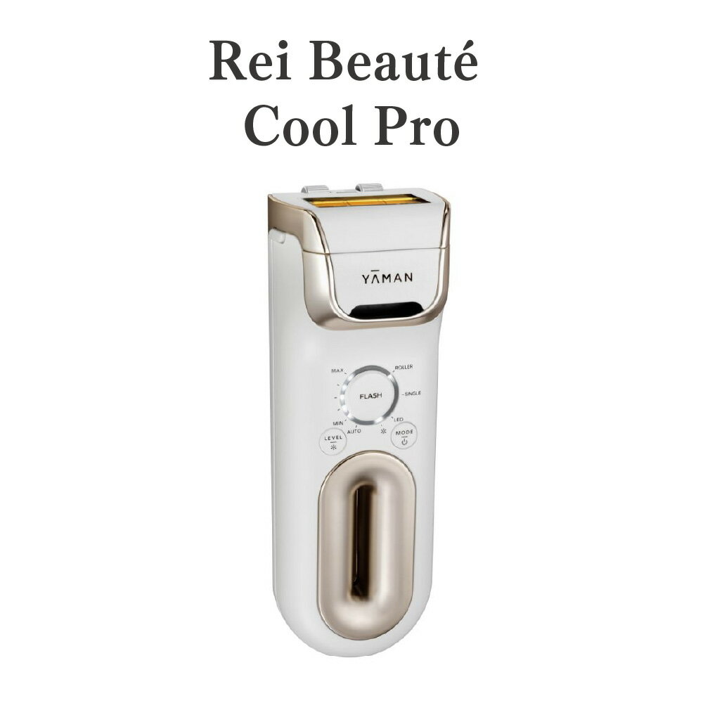 楽天市場】ヤーマン レイ ボーテ グランデの通販