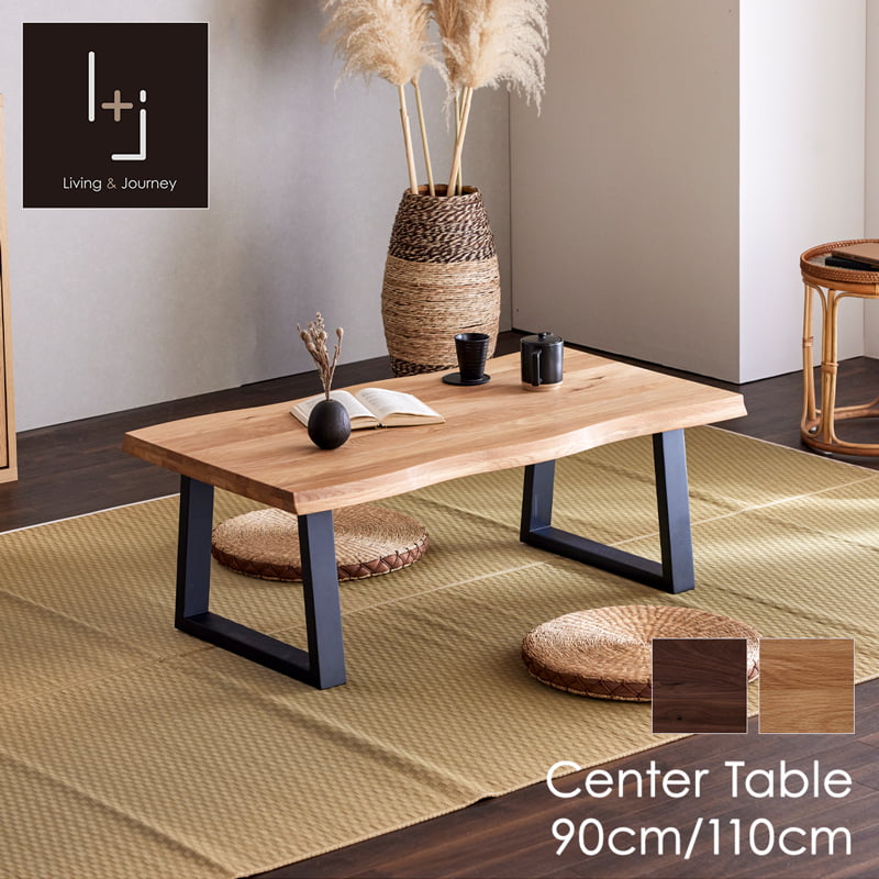 楽天市場】ウォールナット ローテーブル 無垢の通販