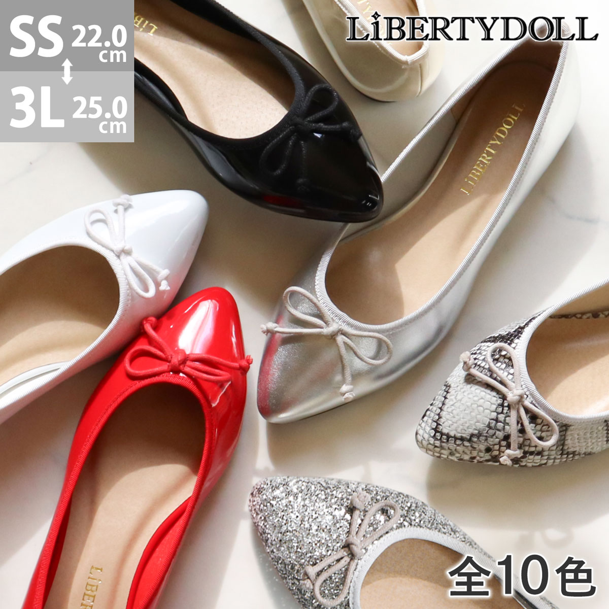 楽天市場】ポインテッドトゥ フラット 赤の通販