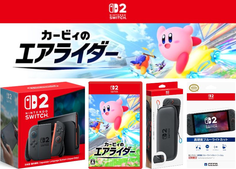 楽天市場】switch カービィ セットの通販