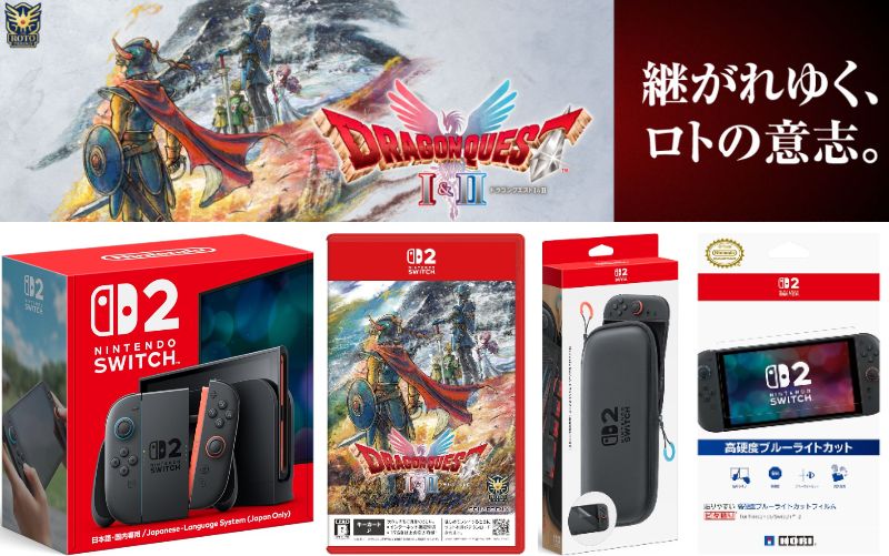楽天市場】ドラクエ switch 本体の通販