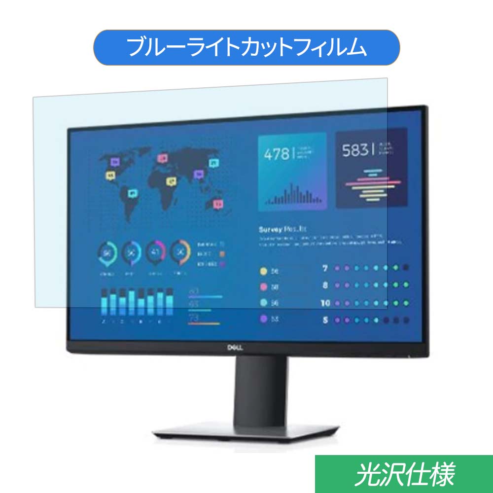 楽天市場】dell モニター p2421dcの通販