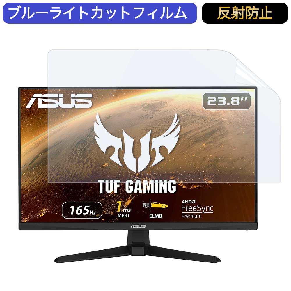 楽天市場】ASUS TUF Gaming VG249Q1A-J ゲーミングモニター 23.8インチ