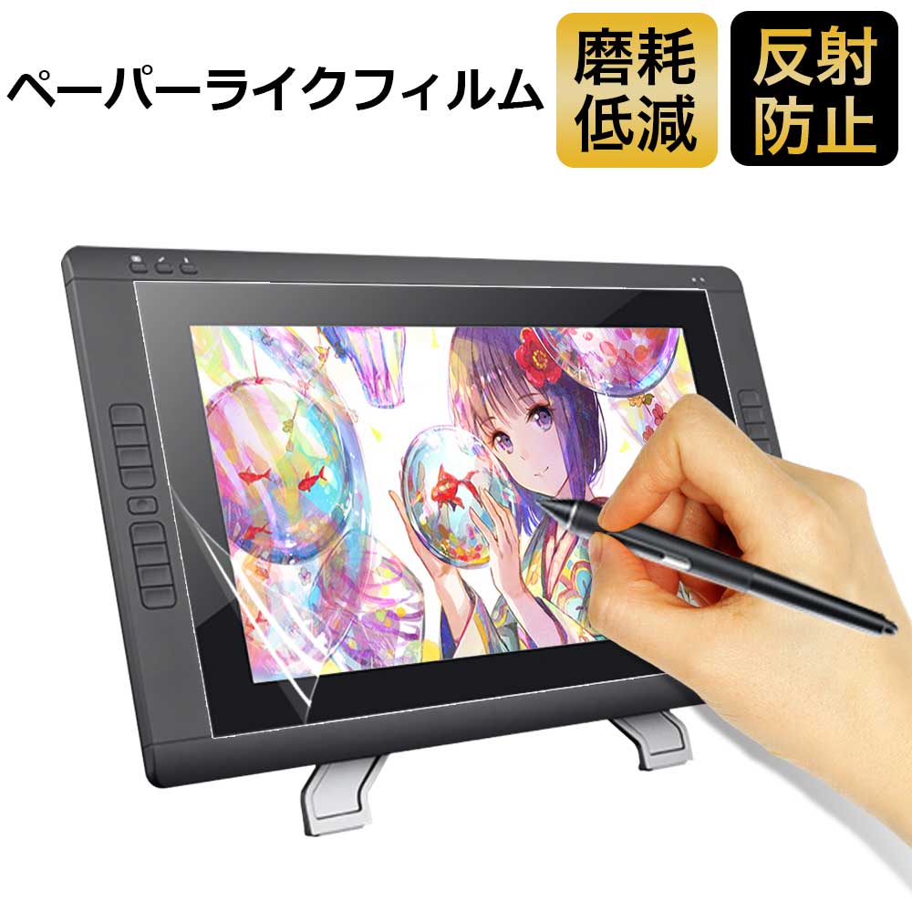 楽天市場】wacom cintiq 16 dtk1660k1dの通販
