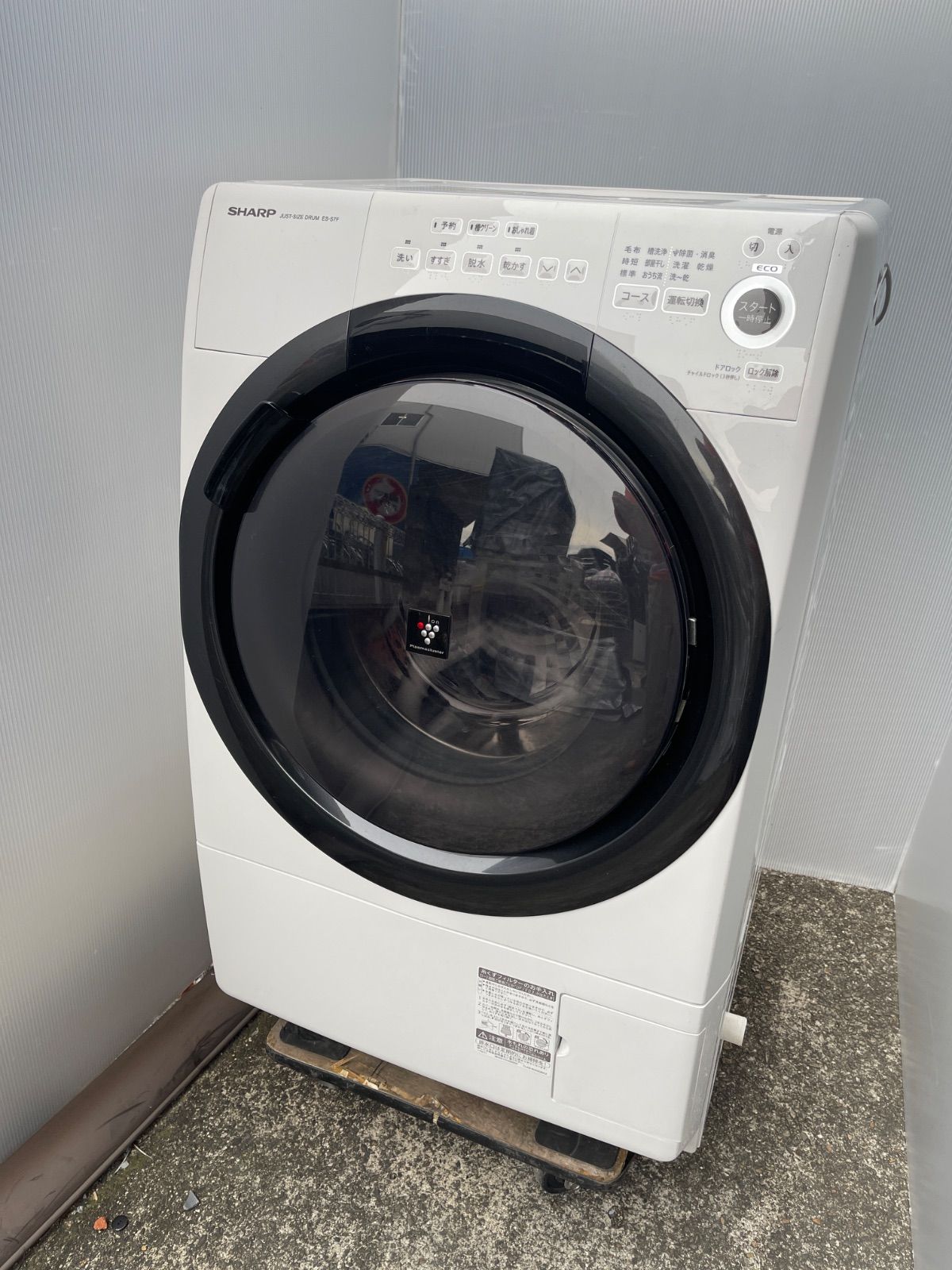 楽天市場】シャープ ドラム式洗濯乾燥機 ES-S7G-WRの通販