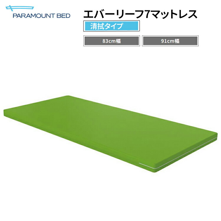 楽天市場】マットレス エバーリーフの通販