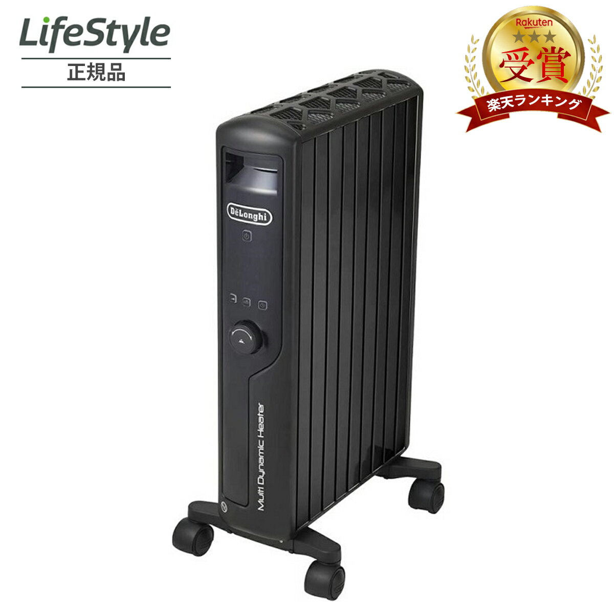 楽天市場】デロンギ マルチダイナミックヒーター [mdhu12-bk]の通販