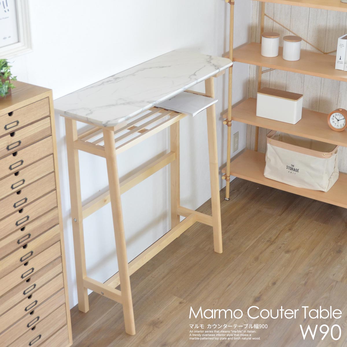 楽天市場】タイル（カウンターテーブル｜テーブル）：インテリア・寝具