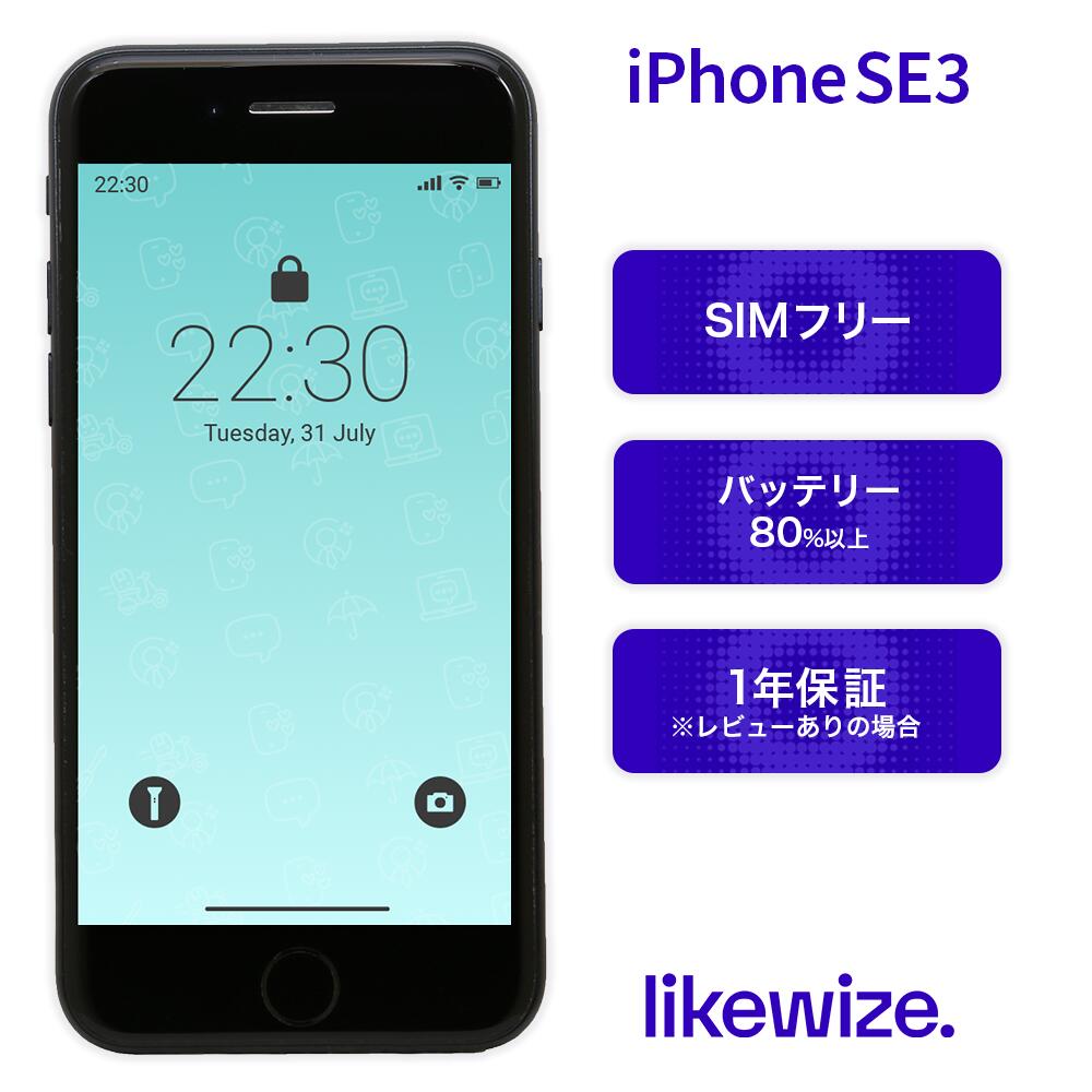 楽天市場】iphone se3 128gb simフリーの通販