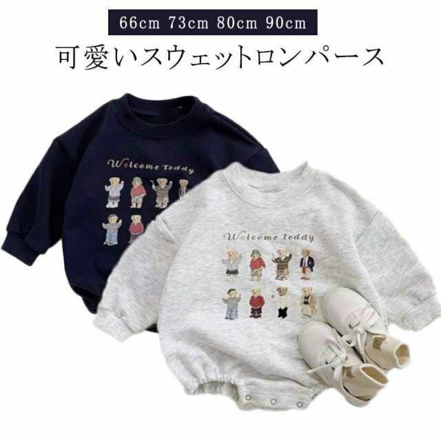 楽天市場】チャンピオン トレーナー（カバーオール・ロンパース