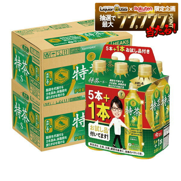 楽天市場】特茶 伊右衛門 500ml 24本 2ケース 送料無料の通販