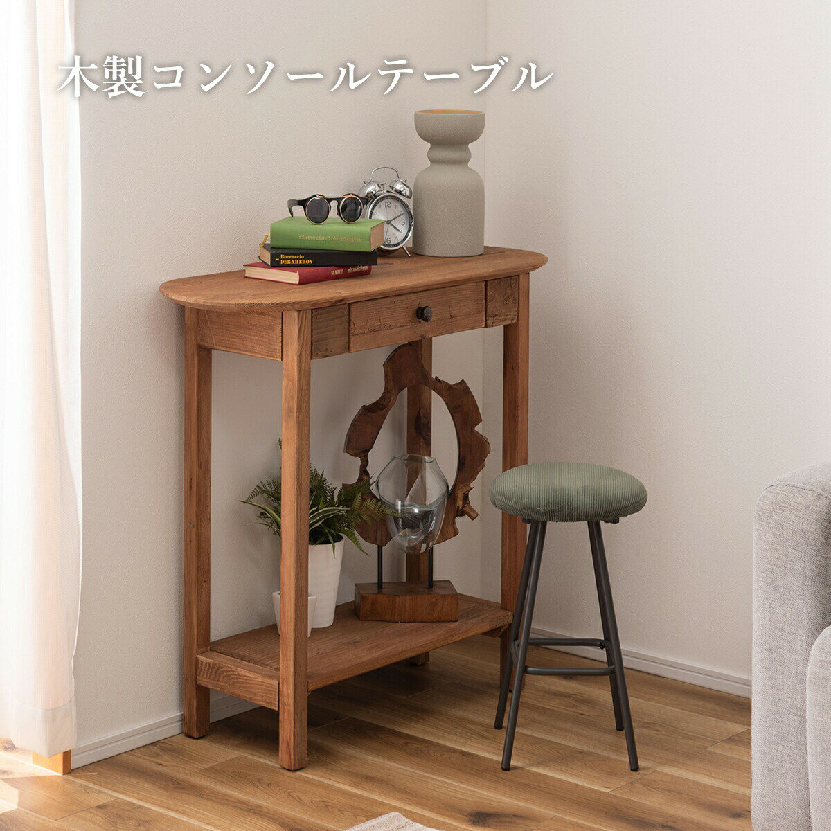 楽天市場】カリモク コンソールテーブルの通販