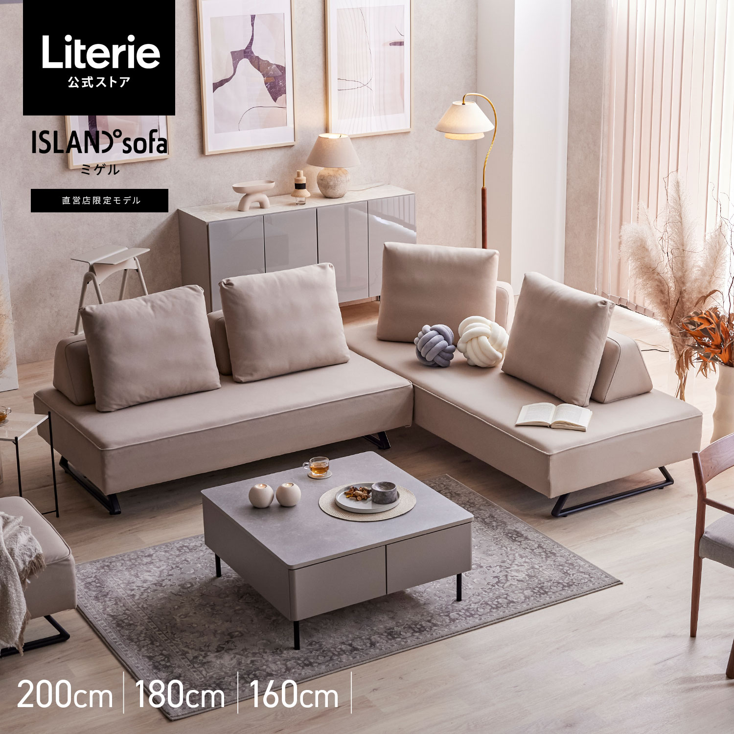 楽天市場】白 ホワイト（横幅（cm）180 ～ 189.9）（ソファセット