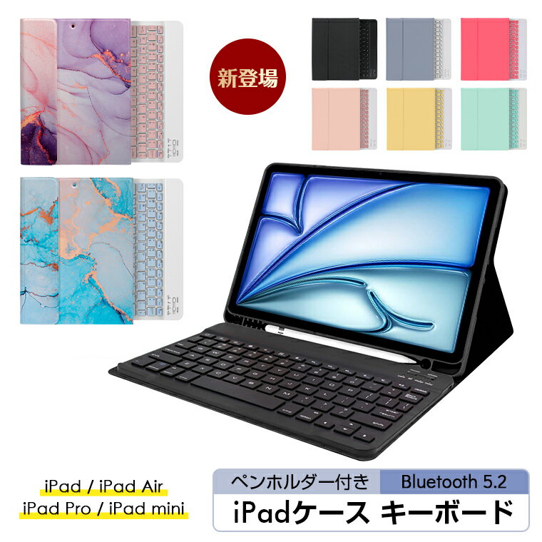 楽天市場】ipad air（カラーブルー）の通販