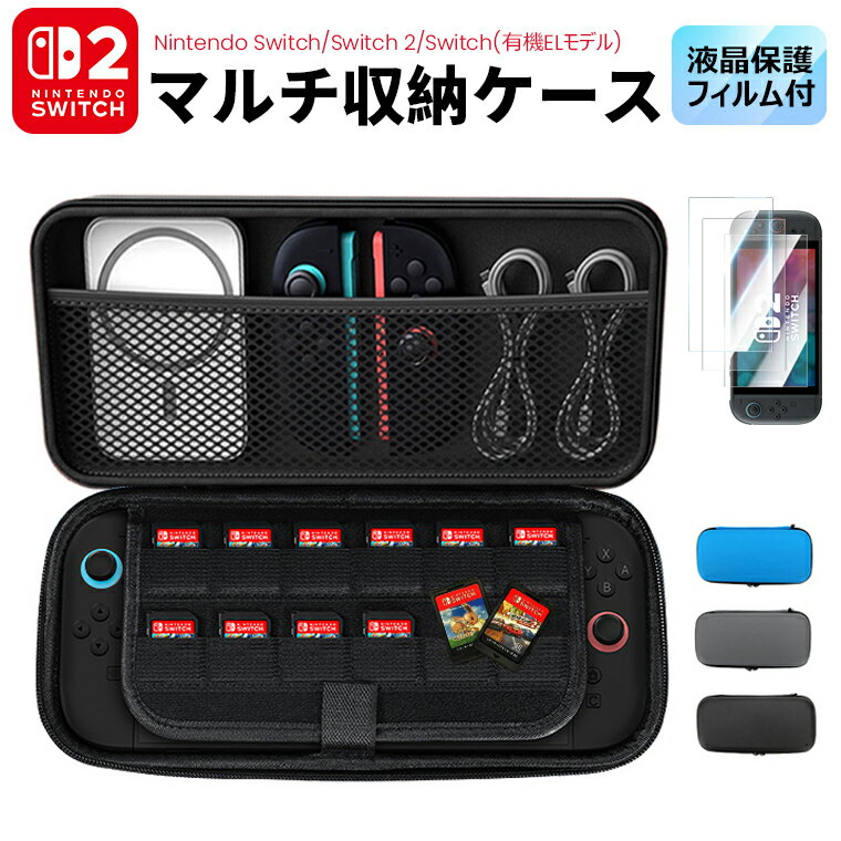 楽天市場】ニンテンドースイッチ アクセサリー セットの通販