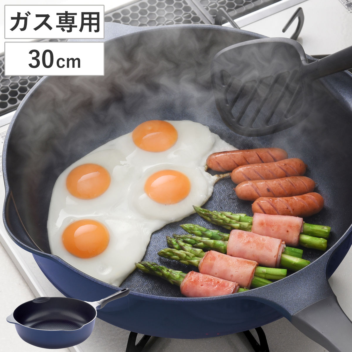 楽天市場】フライパン 深型 30センチの通販