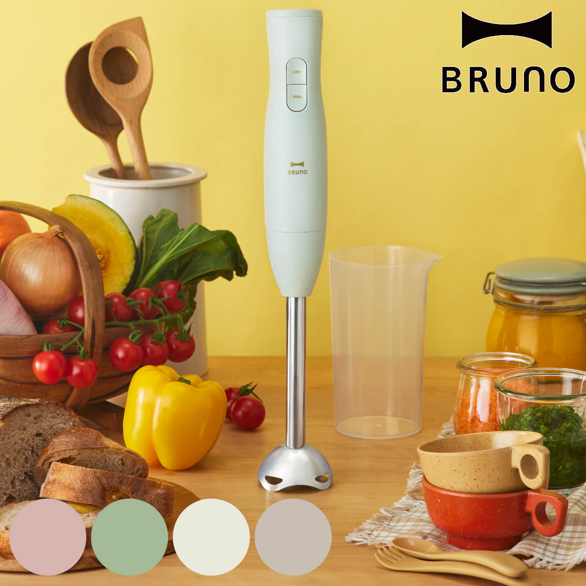 楽天市場】ビタクラフト ハンドブレンダーの通販