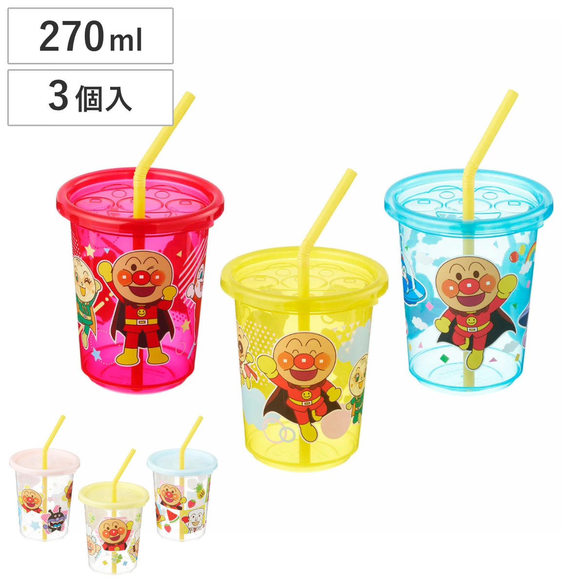 楽天市場】ストローカップ（キッズ用食器｜食器・カトラリー・グラス