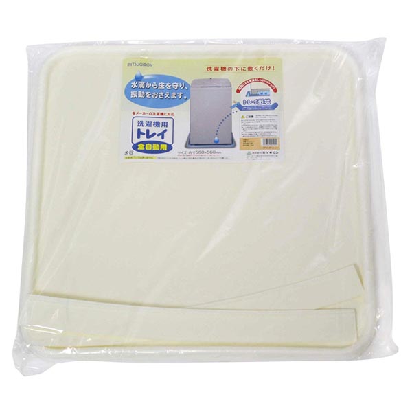 楽天市場】洗濯機トレー 64cmの通販