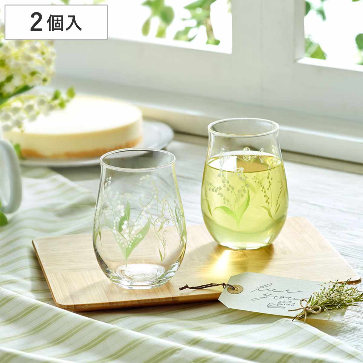 楽天市場】すずらん グラスの通販