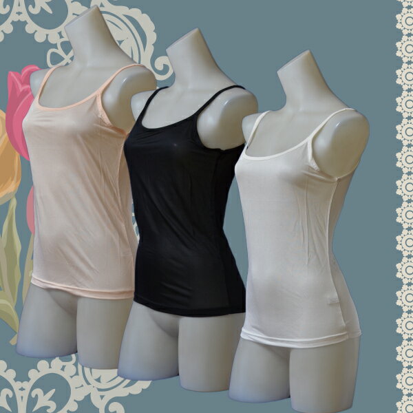 楽天市場】カタクラ シルク キャミソールの通販