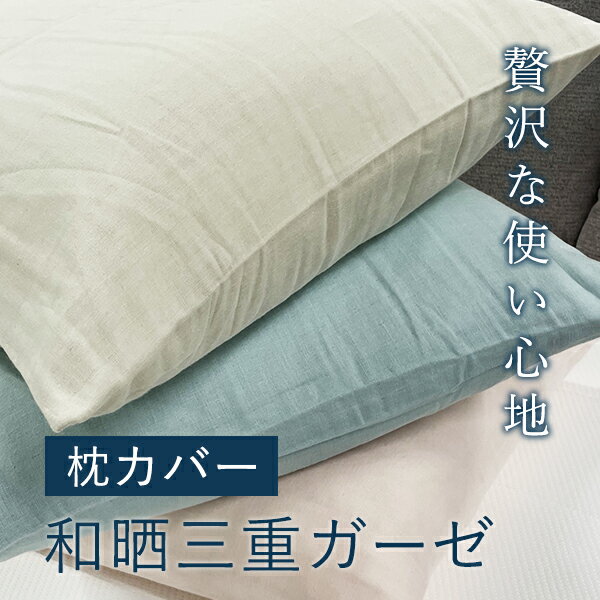 楽天市場】ロフテー ガーゼケットの通販