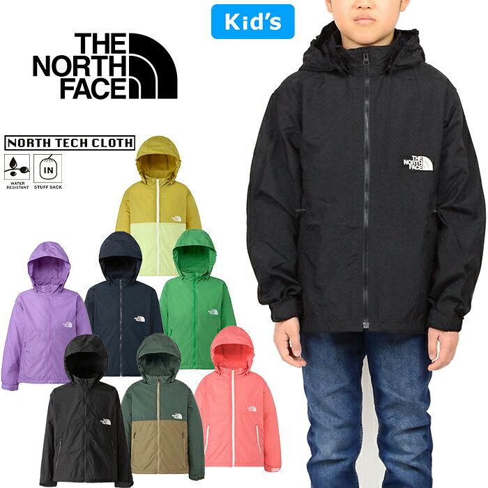 楽天市場】ノースフェイス ジャケット（対象年齢4 ～ 5歳から