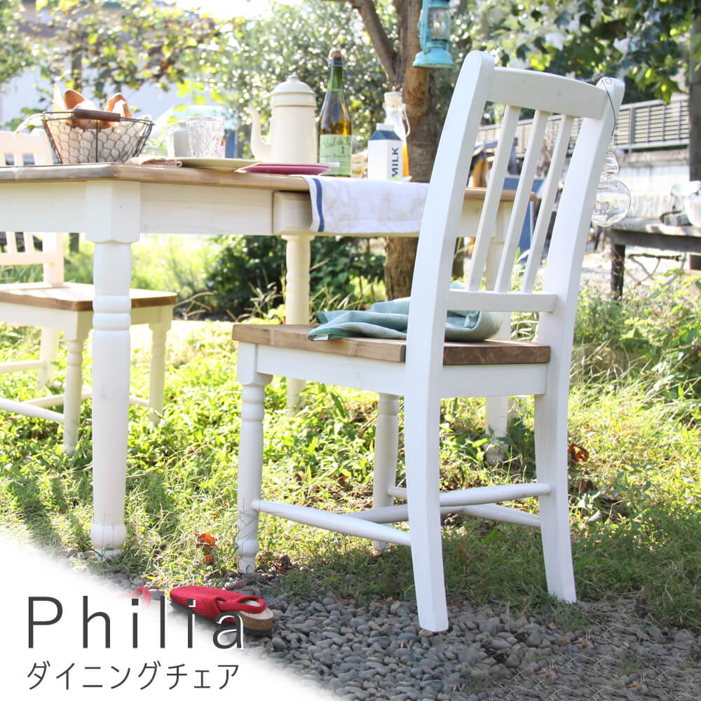 楽天市場】フレンチ シャビー（イス・チェア｜インテリア・寝具・収納