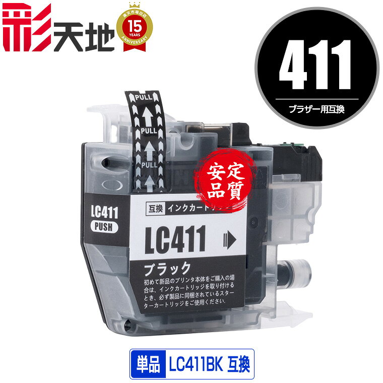 楽天市場】brother dcp-j914nの通販