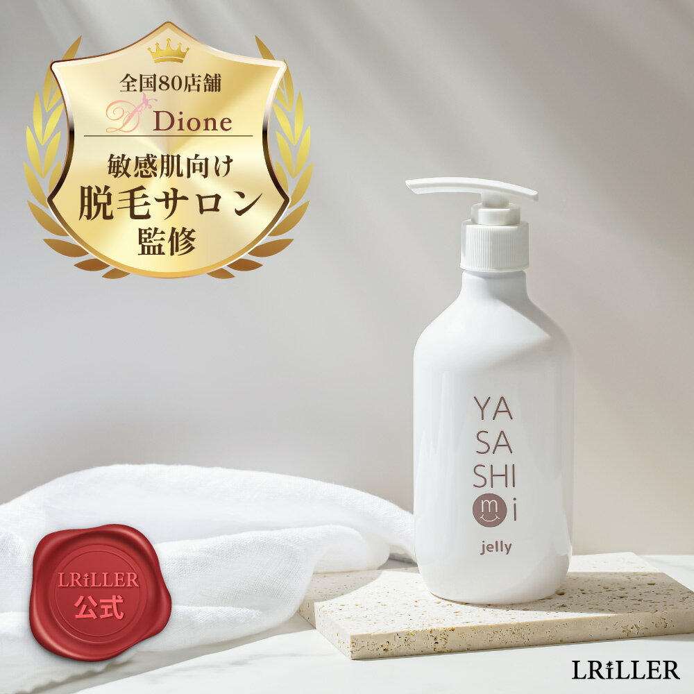 楽天市場】光脱毛 ジェル（ボディローション・ミルク｜ボディケア