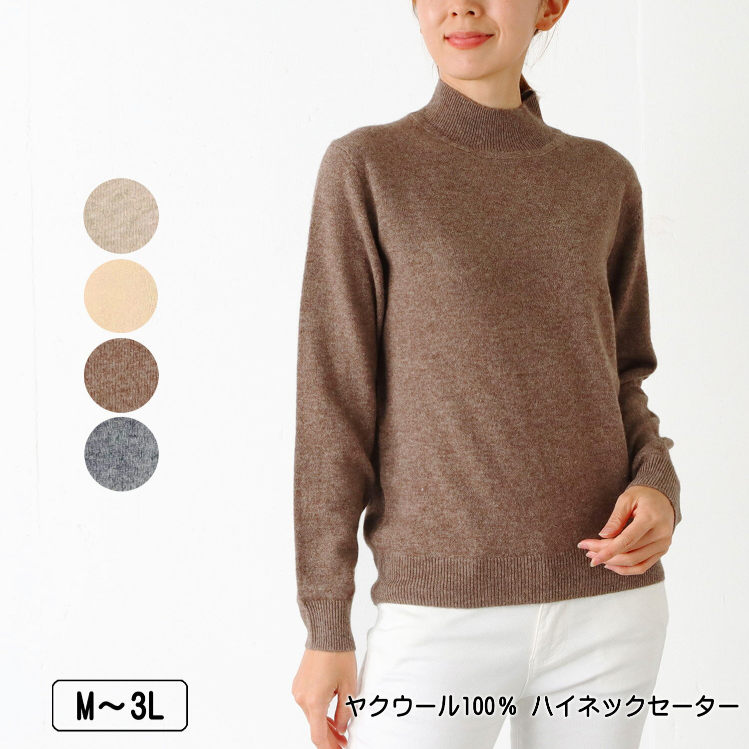 楽天市場】ヤク ウールの通販