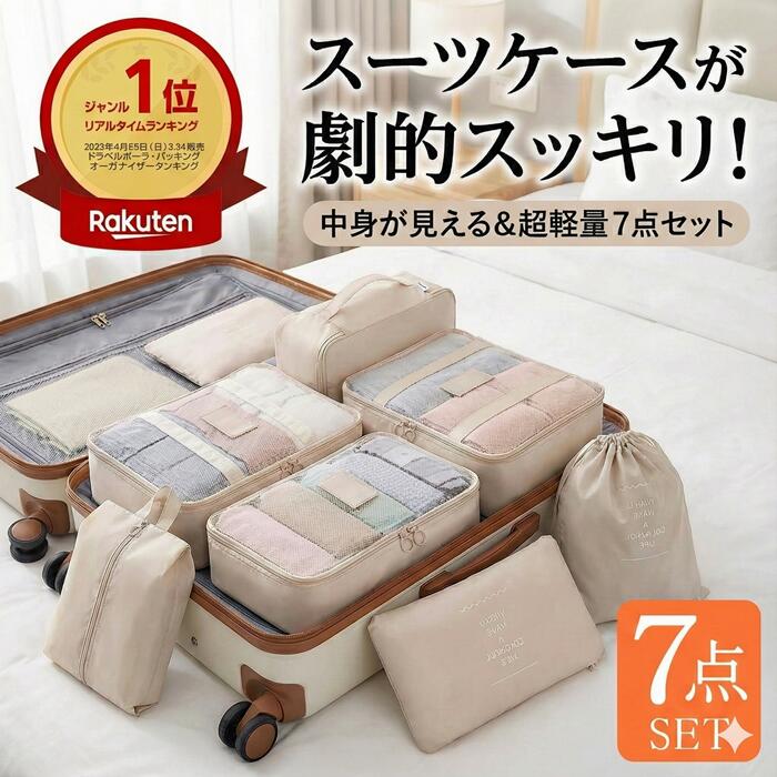 楽天市場】トラベル 巾着の通販