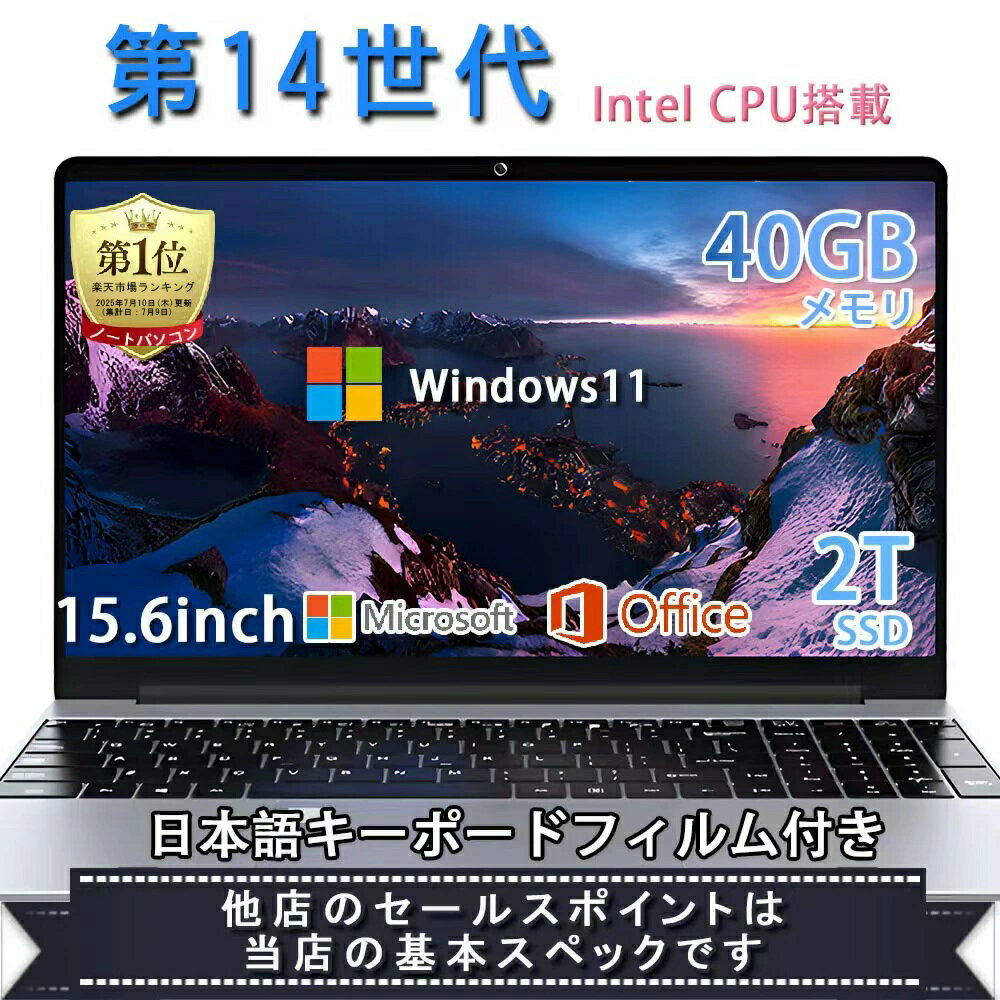 楽天市場】ノートパソコン office付き 新品（機能（PC・ワーク