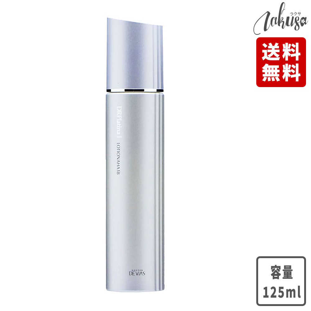 楽天市場】ドクターデヴィアス プラチナ ローションの通販