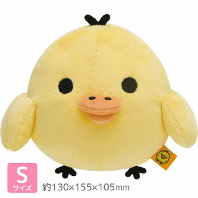 楽天市場】リラックマ キイロイトリ ぬいぐるみの通販