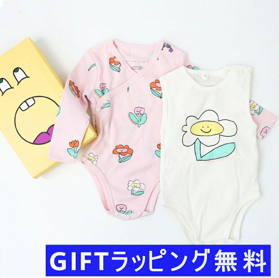 楽天市場】ロンパース（ブランドステラ・マッカートニー）（キッズ