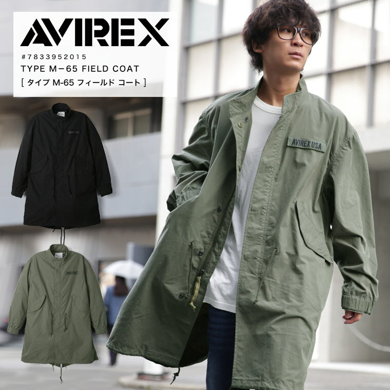 楽天市場】アヴィレックス m65の通販