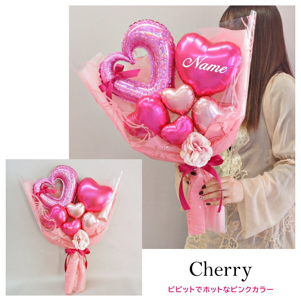 楽天市場】バルーンブーケ（カラーピンク）（バルーン・風船