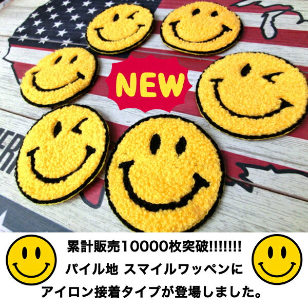 楽天市場】ニコちゃん（裁縫材料｜手芸・クラフト・生地）：日用品雑貨