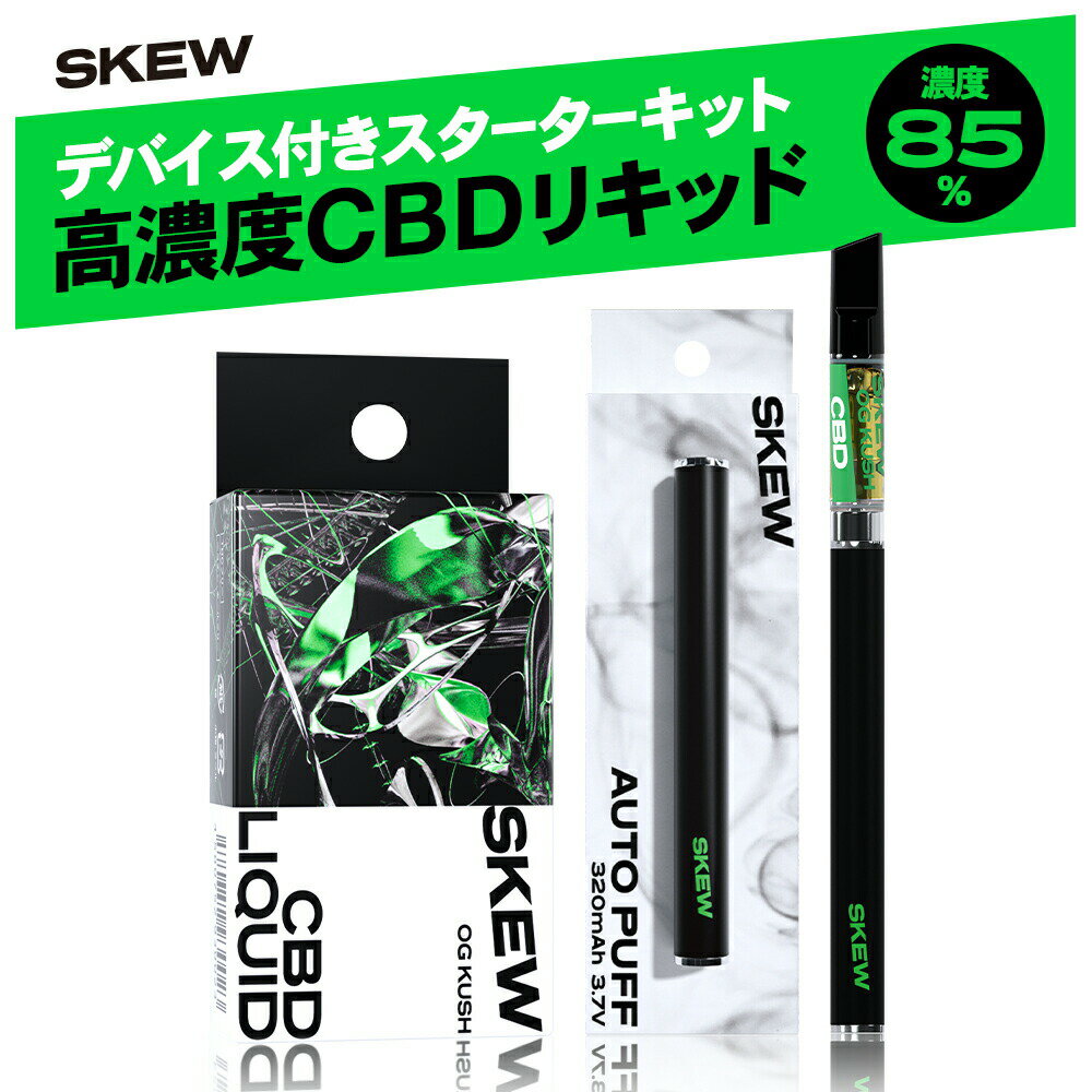 楽天市場】cbdリキッド 高濃度 1000mgの通販