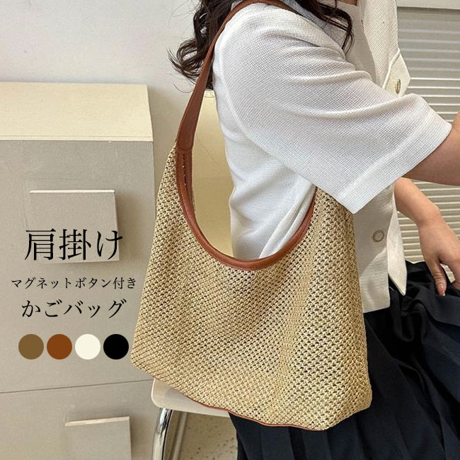 楽天市場】ドット（かごバッグ｜レディースバッグ）：バッグ<バッグ