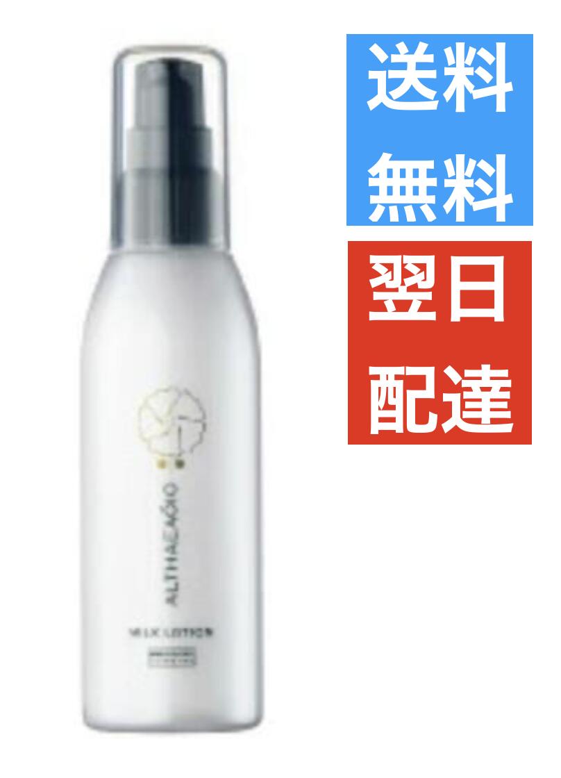 セプテムオイルクレンザー・スキンローション・ミルクローション