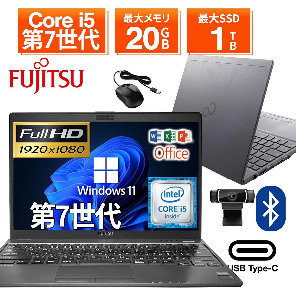 楽天市場】SSD（メモリ容量8GB）（ノートPC｜パソコン）：パソコン