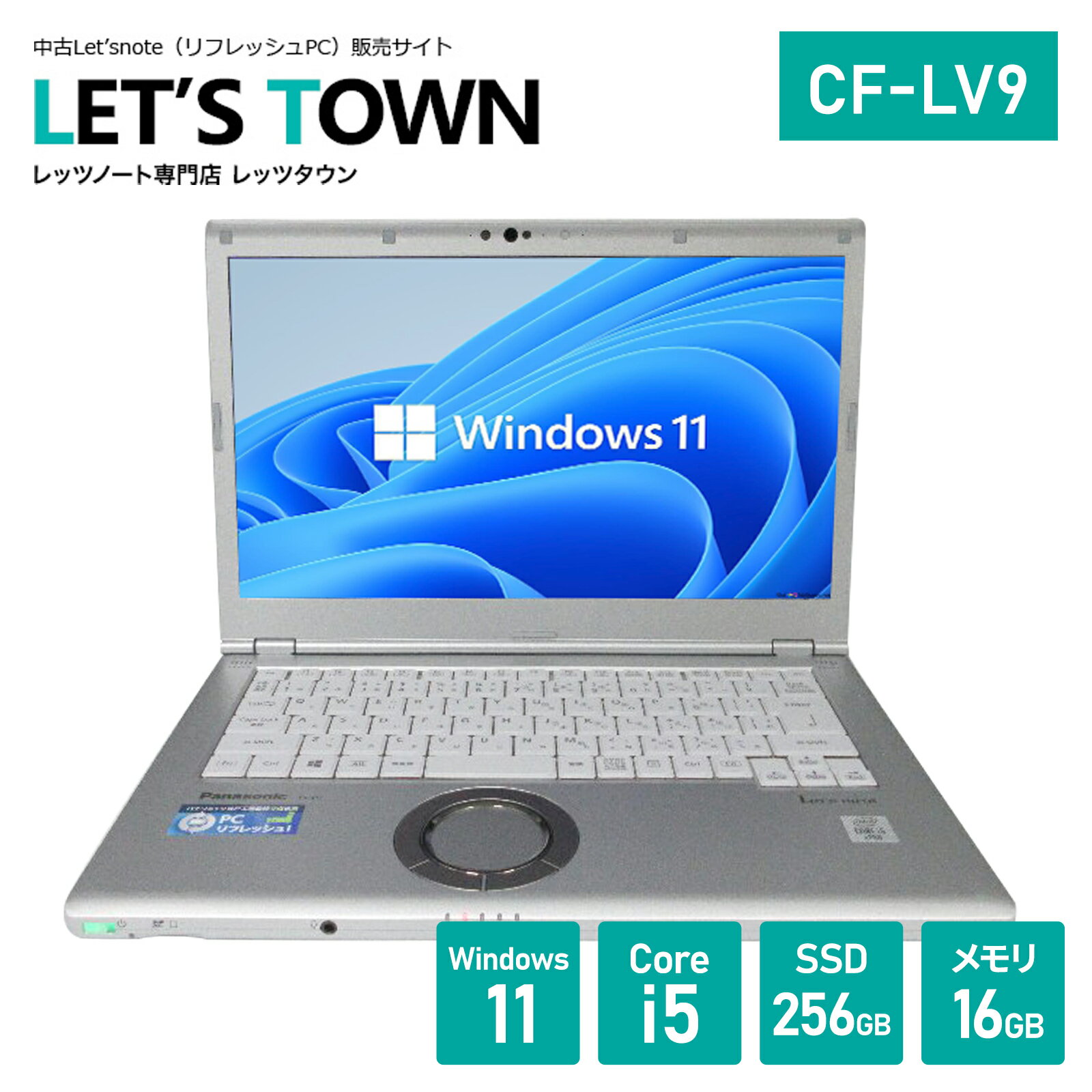 楽天市場】cf-lv9 バッテリーの通販