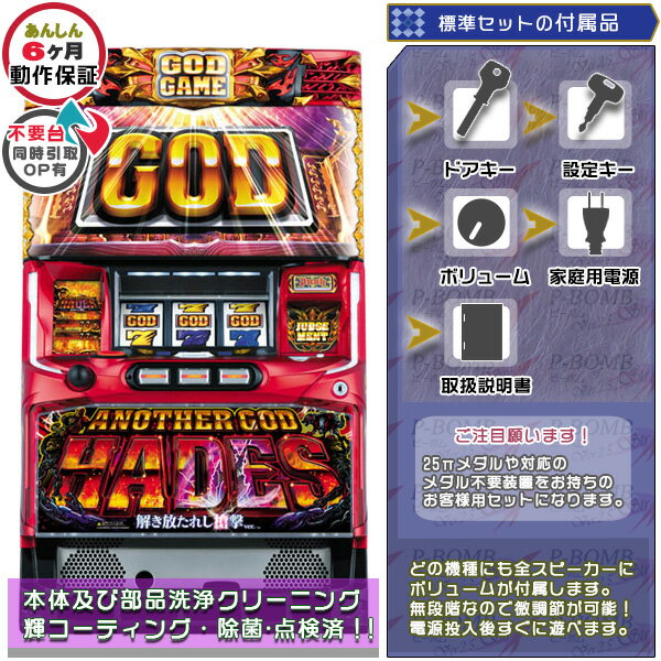 楽天市場】スロット バーサス 5号機の通販