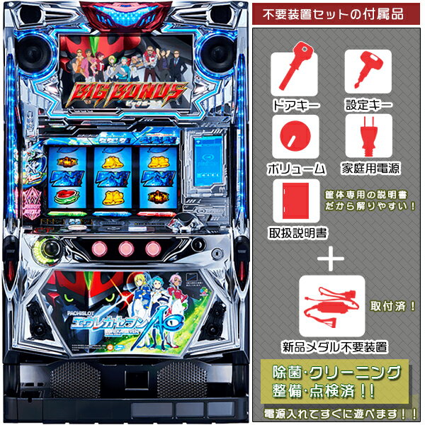 楽天市場】セイクリッドセブン 実機の通販