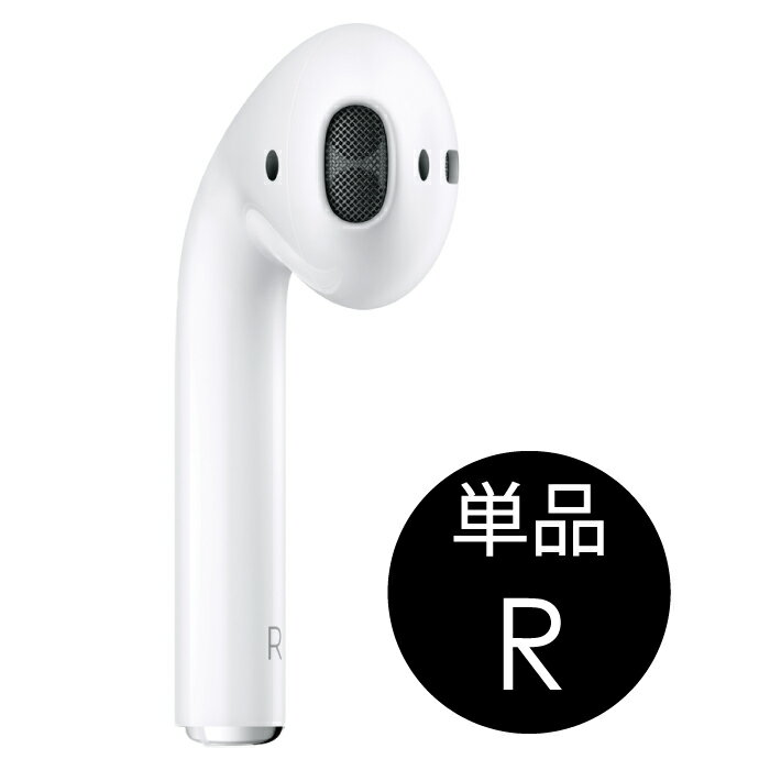 楽天市場】air pods 片耳の通販